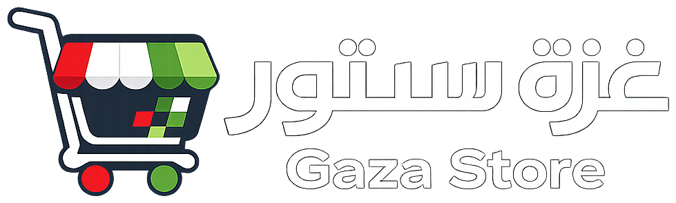 Gaza Store — غزة ستور